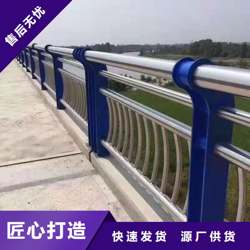 桥梁景观栏杆视频-潮安|饶平|肇庆|佛山|珠海|云浮桥梁景观栏杆可接急单-鑫腾金属制品(潮州市分公司)