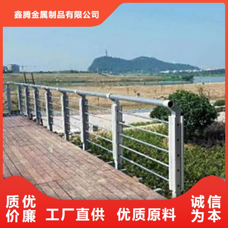 桥梁景观栏杆视频-潮安|饶平|肇庆|佛山|珠海|云浮桥梁景观栏杆可接急单-鑫腾金属制品(潮州市分公司)