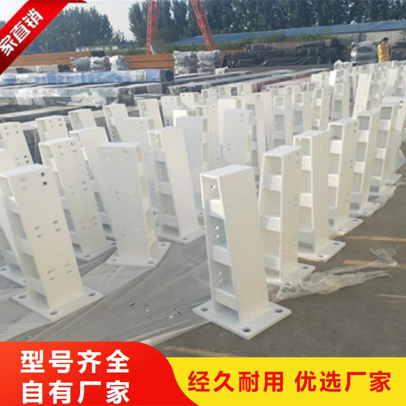 桥梁景观栏杆视频-桥梁景观栏杆|商丘市|民权|柘城|南阳|三门峡|许昌|周口|驻马店|鹤壁