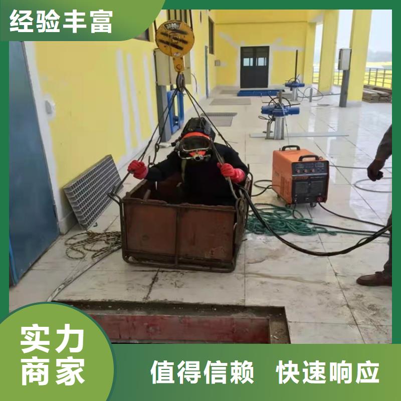 水下打捞水下封堵施工放心之选