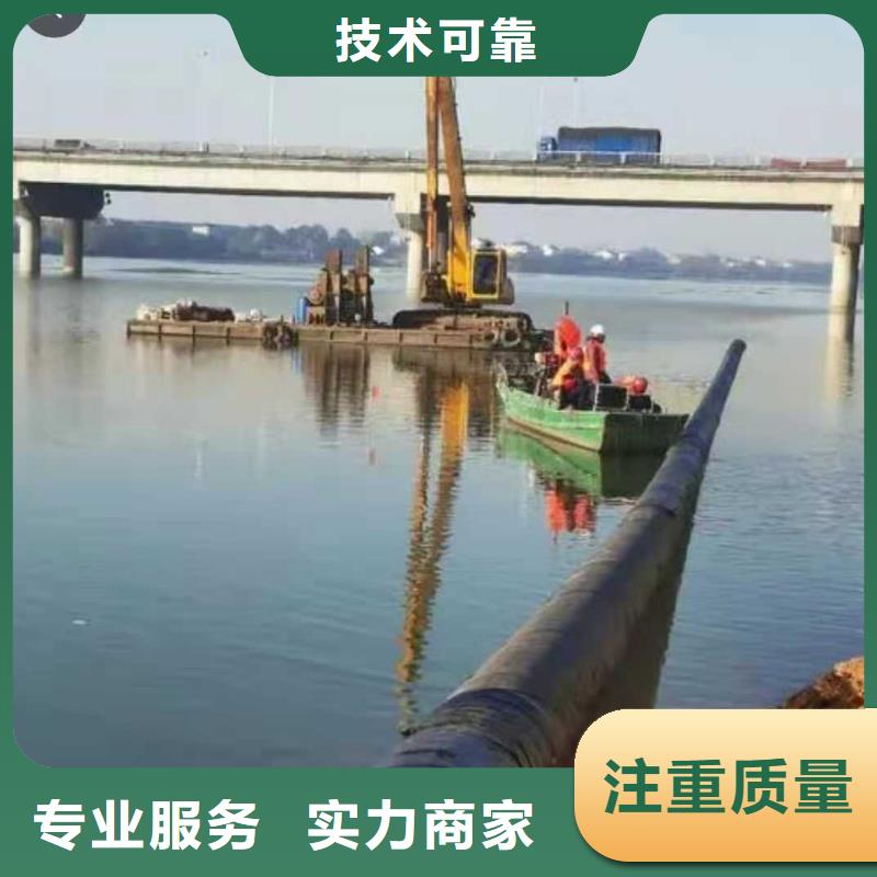水下打捞水下封堵施工放心之选