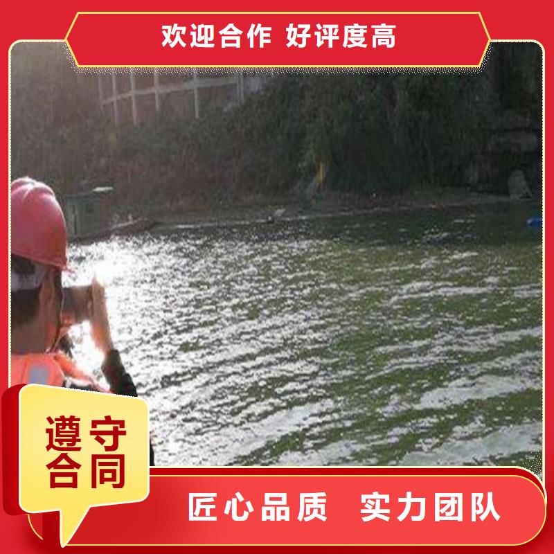 水下打捞水下封堵施工放心之选