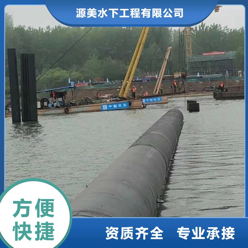 沉管水下照相服务技术精湛