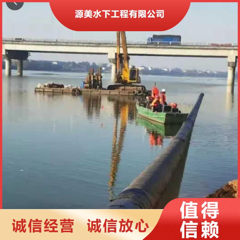 沉管_水下桥墩拆除2025公司