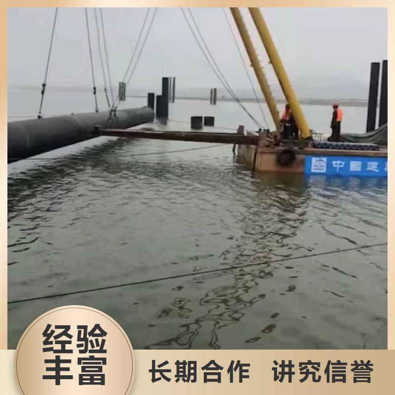 沉管水下照相服务技术精湛