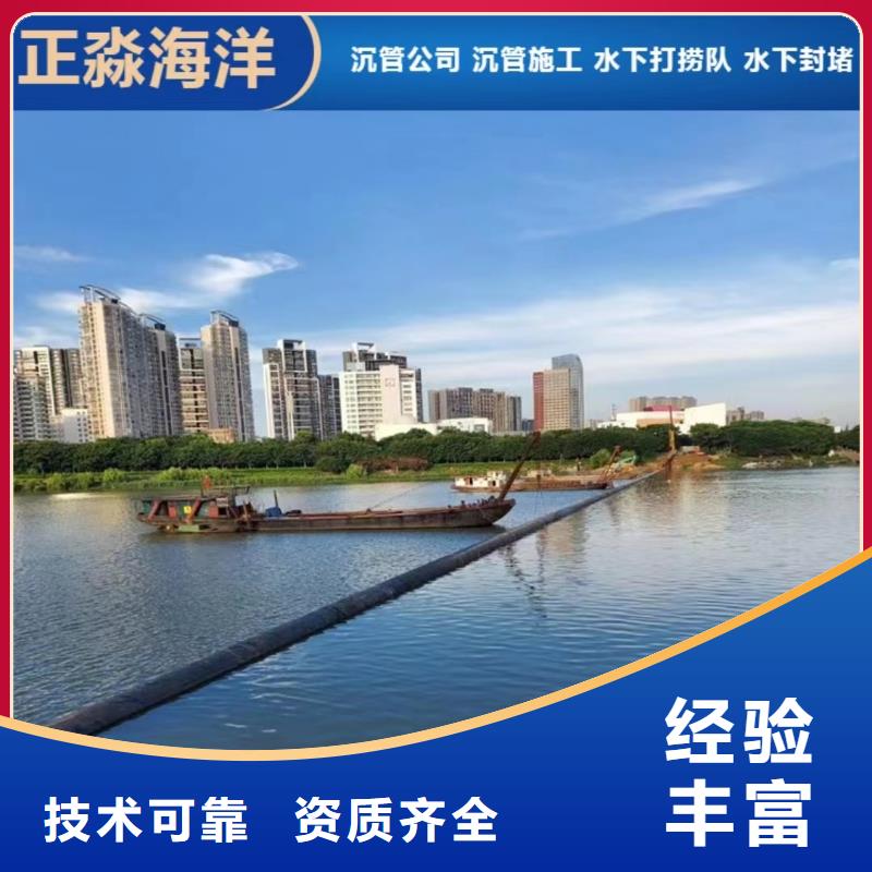 沉管水下照相服务技术精湛