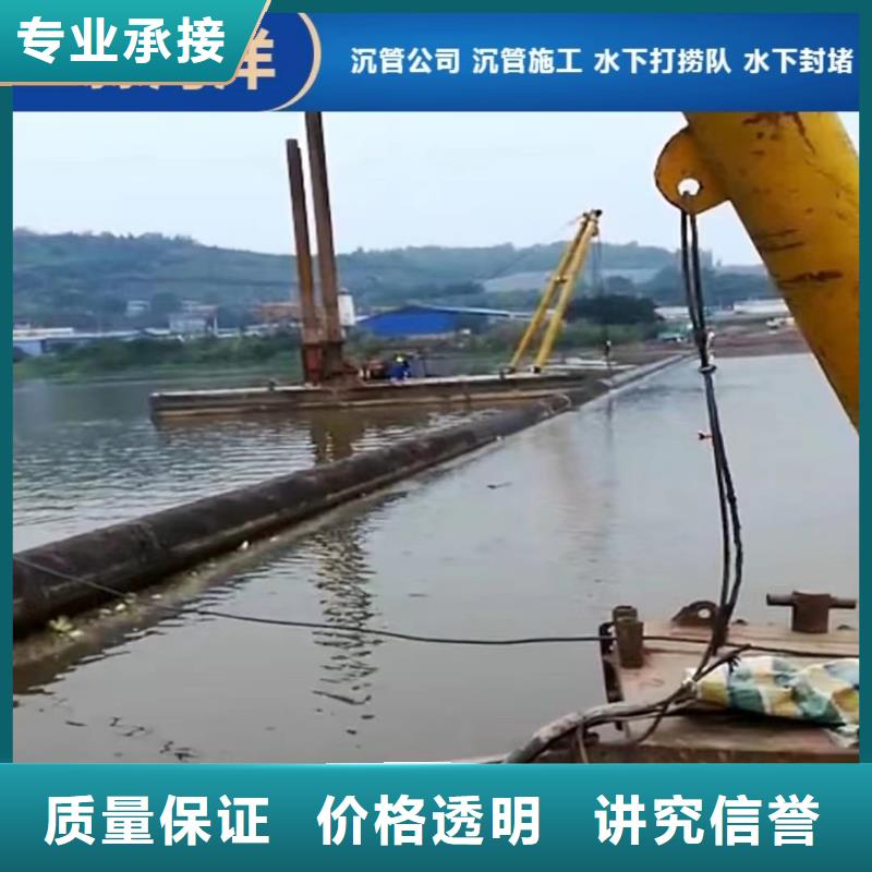 沉管水下照相服务技术精湛