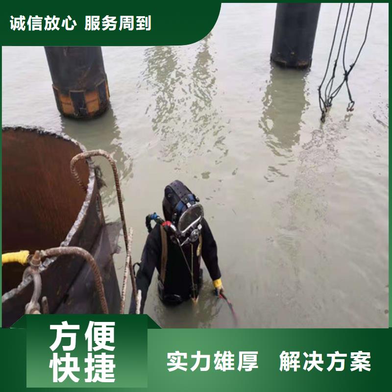 水下封堵水下封堵施工效果满意为止