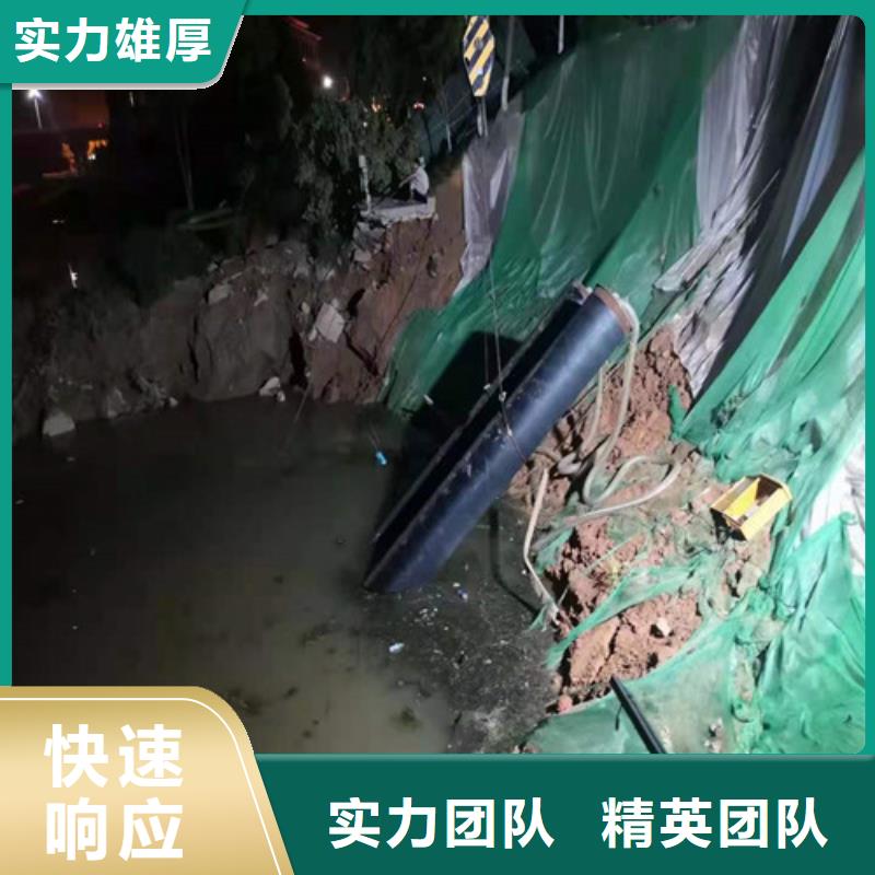 水下封堵水下管道安装知名公司