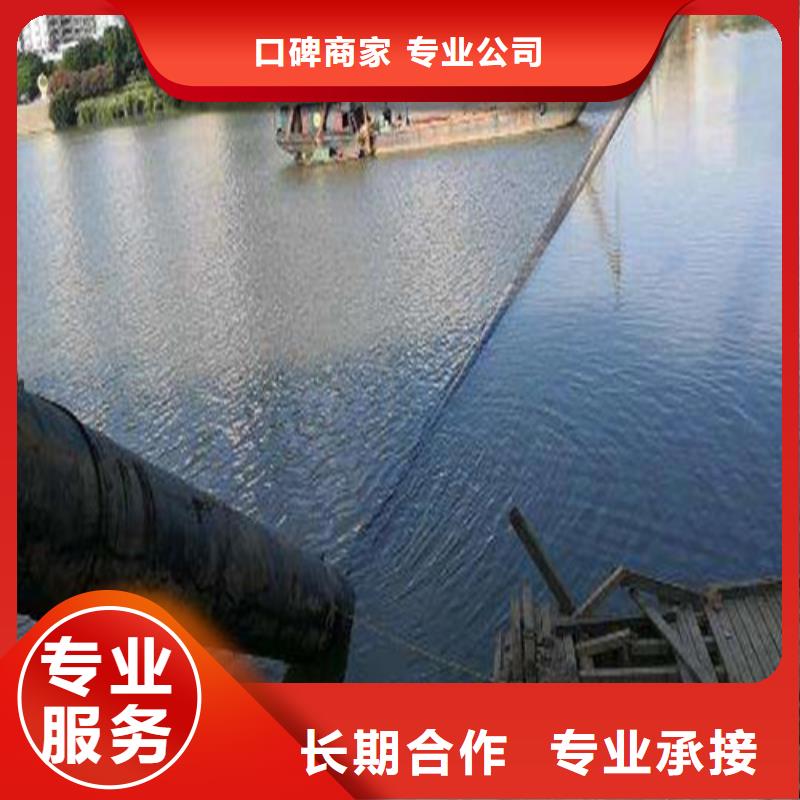 水下封堵水下封堵施工效果满意为止