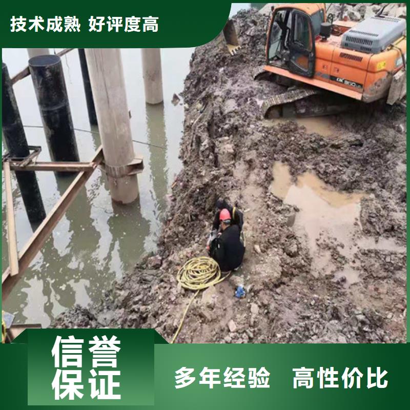 水池堵漏视频-水池堵漏-源美水下工程(澳门分公司)服务区域