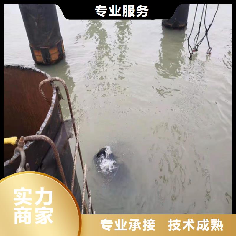 水下安装潜水堵漏快速