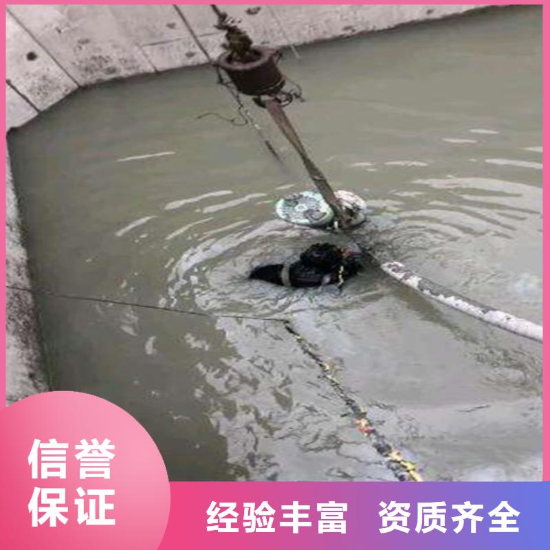 水池堵漏视频-水池堵漏-源美水下工程(澳门分公司)服务区域