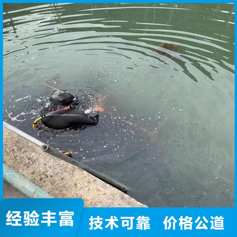 水下作业水下堵漏有实力