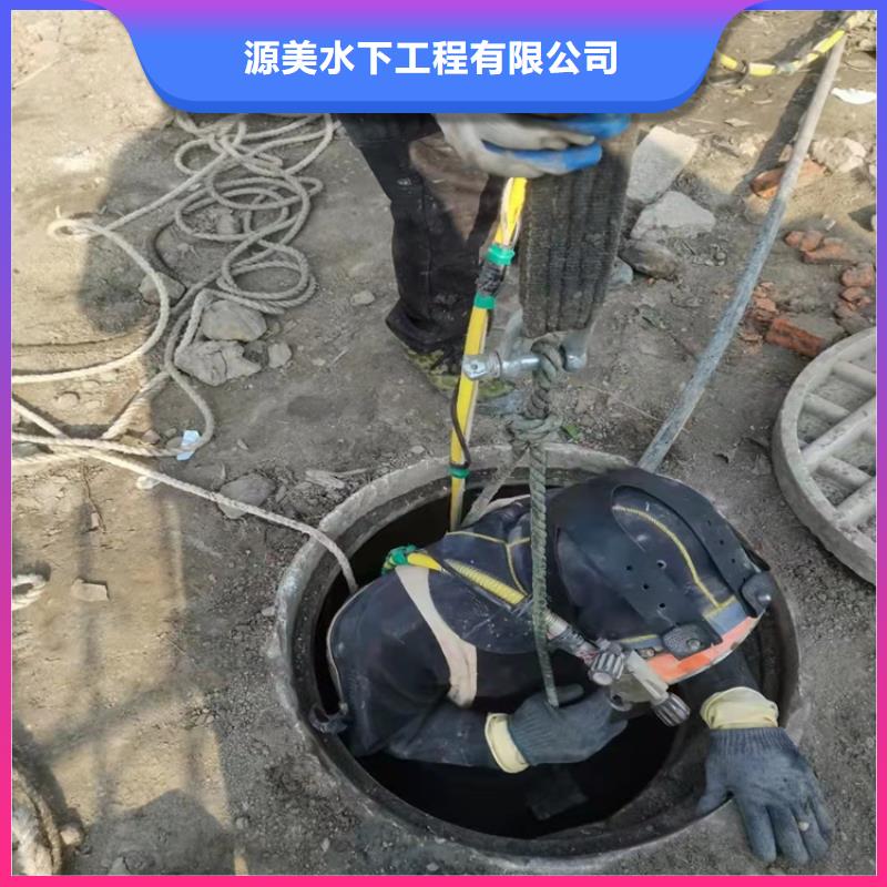 水下作业水下堵漏有实力