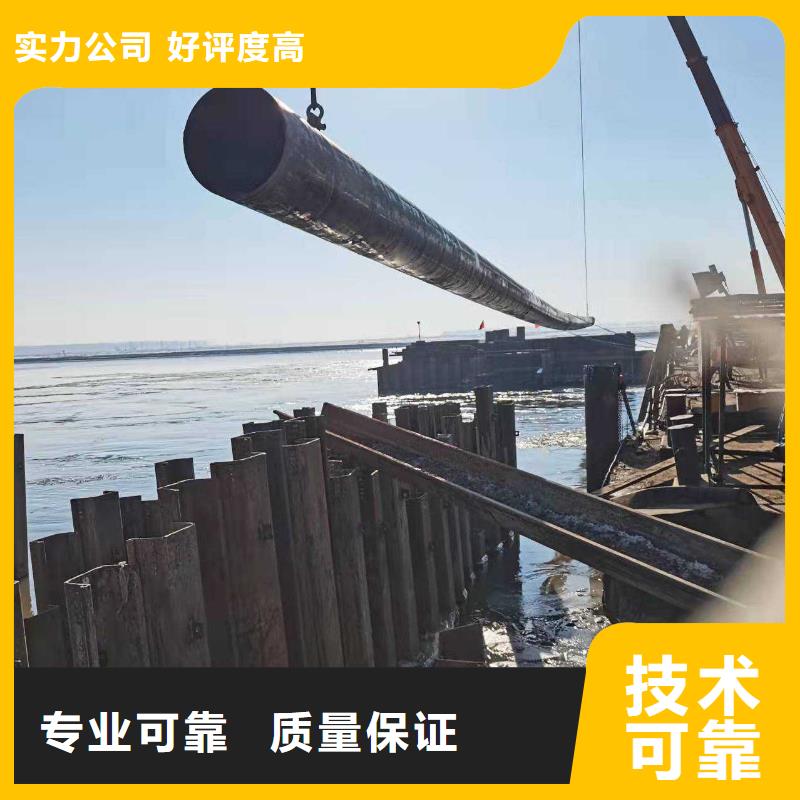 水下作业_水下沉管好评度高
