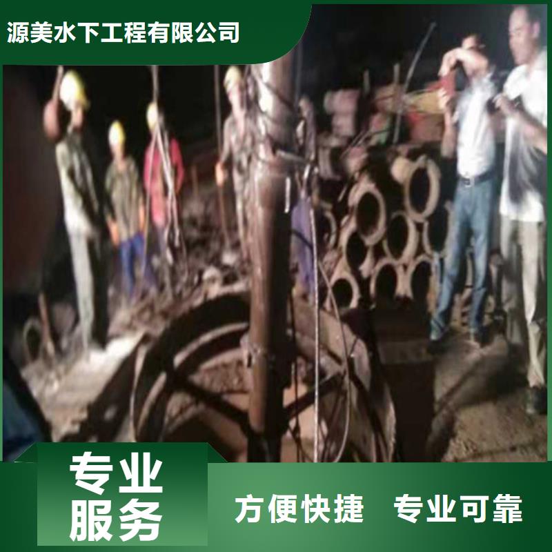 水下作业_水下沉管好评度高