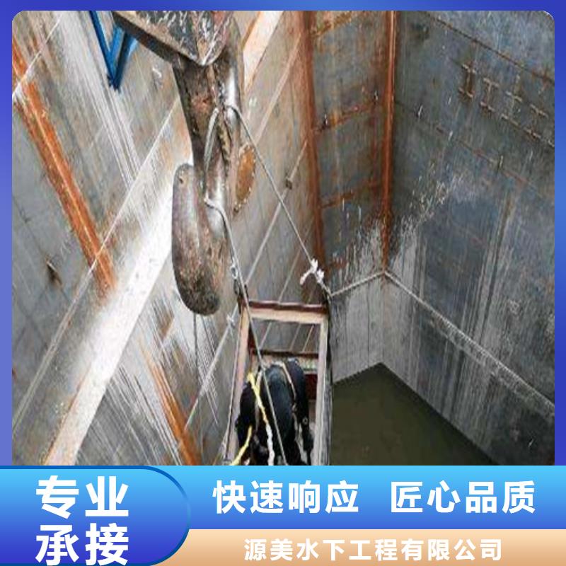 水下作业水下堵漏有实力