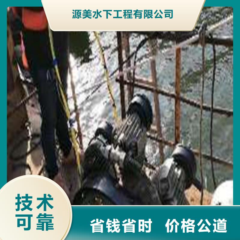 水下作业水下堵漏有实力