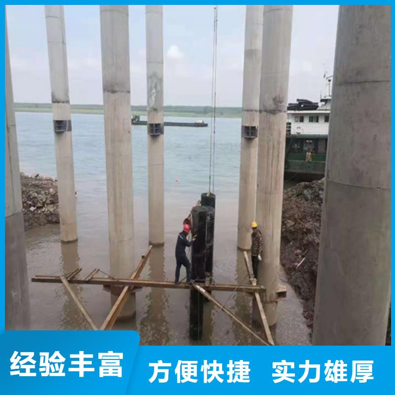 水下切割【水下录像】技术成熟 源美水下工程(本溪市分公司)