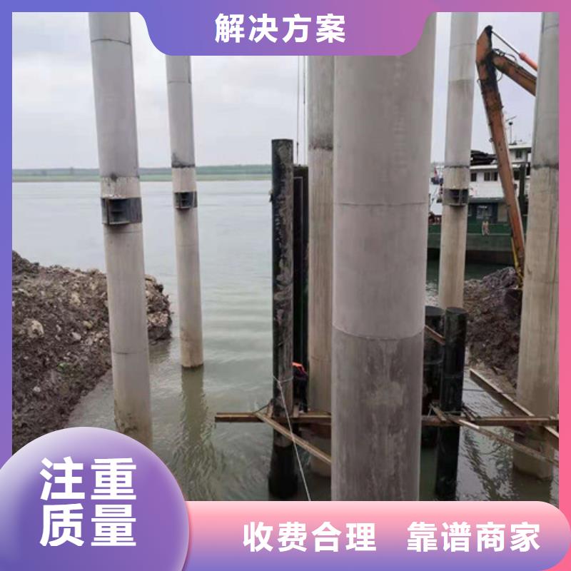 水下切割【水下录像】技术成熟 源美水下工程(本溪市分公司)
