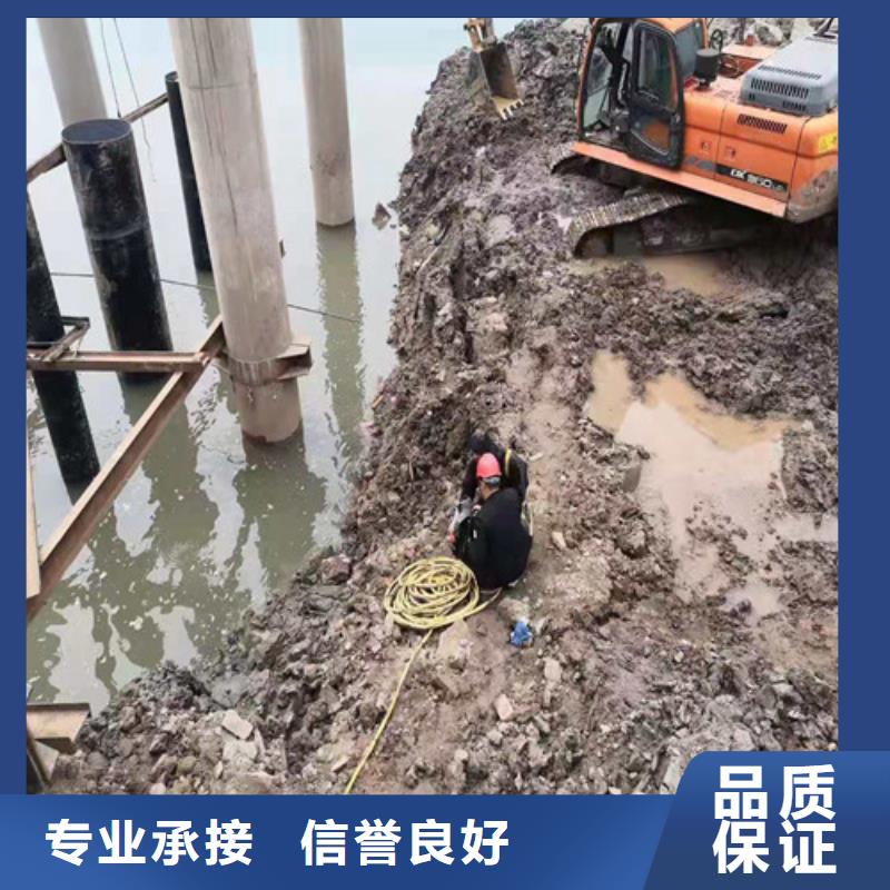 水下切割水下清理价格美丽