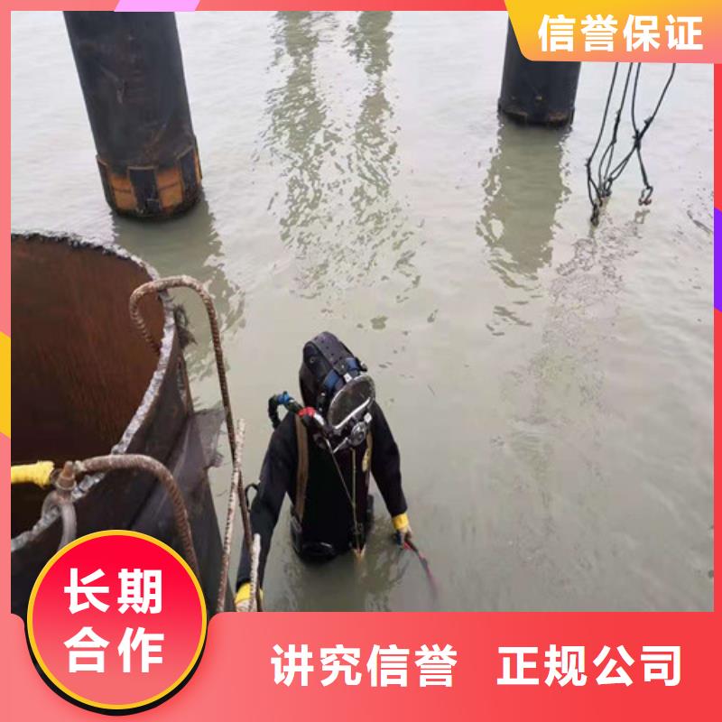 水下切割【水下录像】技术成熟 源美水下工程(本溪市分公司)