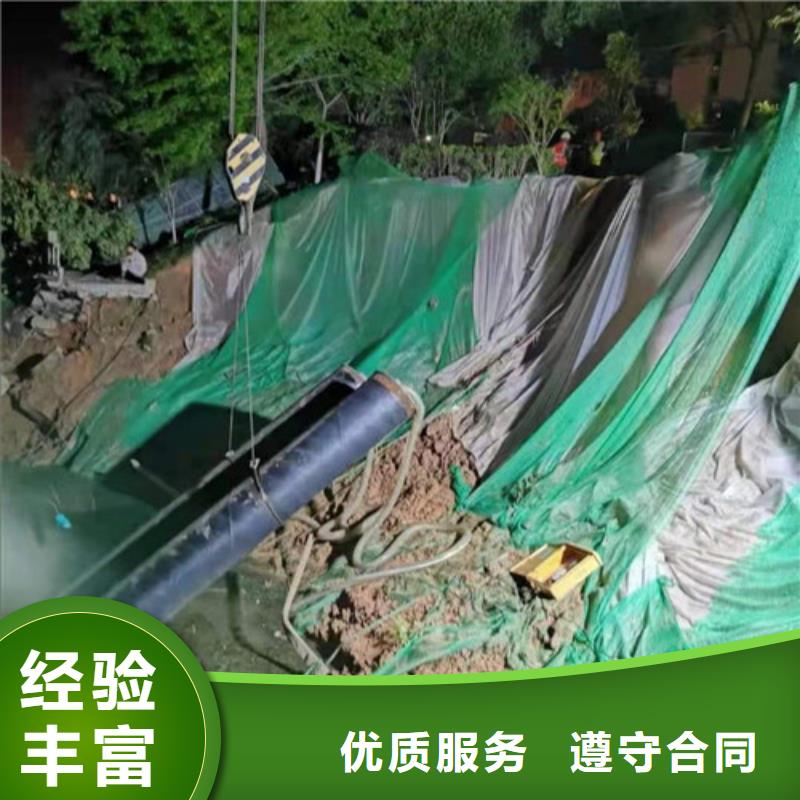 水下切割【水下录像】技术成熟 源美水下工程(本溪市分公司)