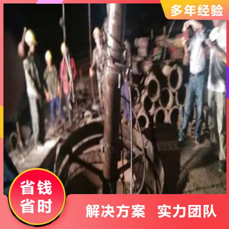 水下切割【水下录像】技术成熟 源美水下工程(本溪市分公司)