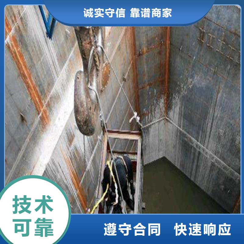 水下切割水下清理价格美丽