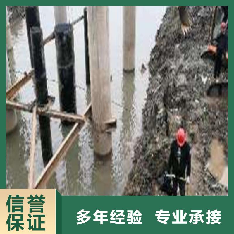 水下切割水下清理价格美丽