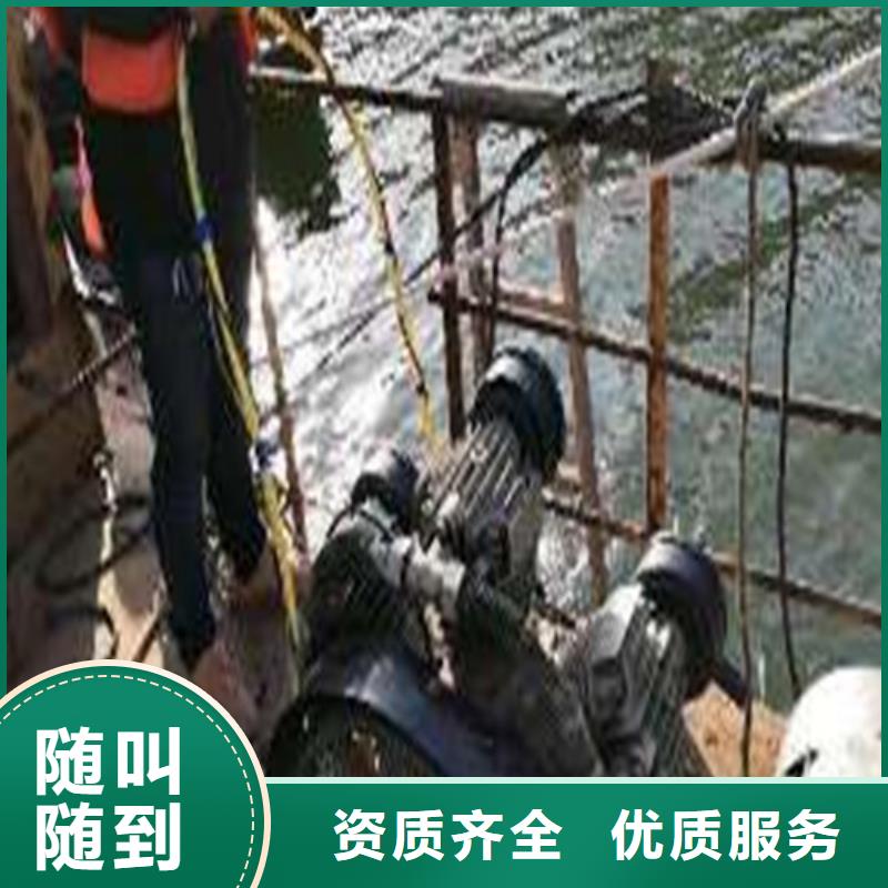 水下切割【水下录像】技术成熟 源美水下工程(本溪市分公司)