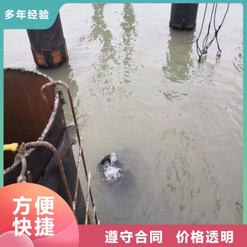 水下施工潜水施工正规团队