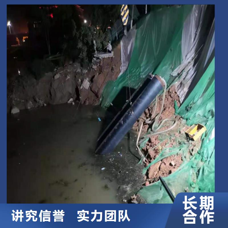 水池堵漏视频-水池堵漏-源美水下工程(商洛市分公司)服务区域柞水|丹凤|延安|安康|咸阳|西安|铜川|榆林