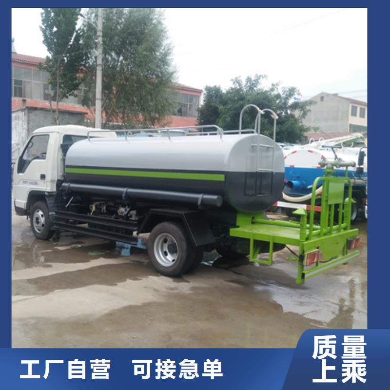 小型吸粪车视频-小型吸粪车|宿迁市|泗阳|沭阳|无锡|苏州|南通|盐城|连云港