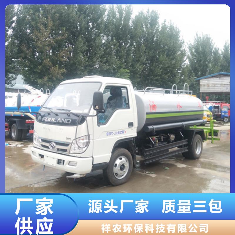 洒水车实力工厂