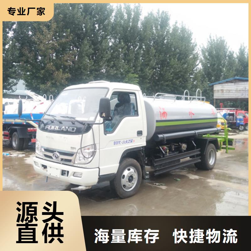 洒水车_三轮吸污车厂N年专注