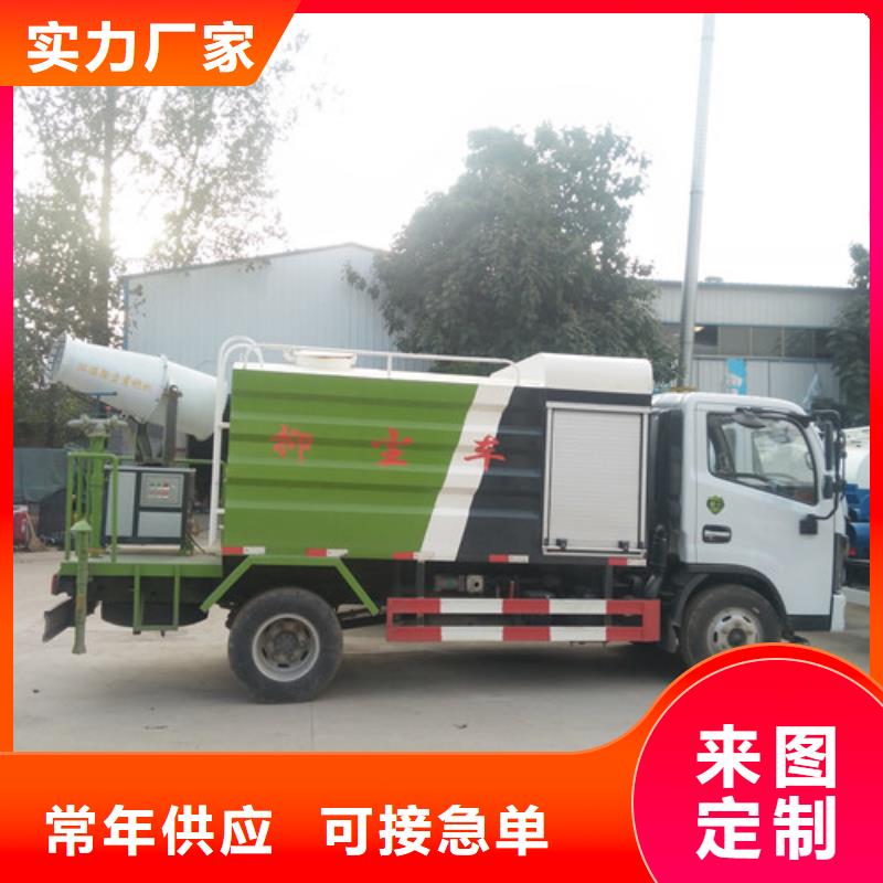 小型吸粪车视频-小型吸粪车|宿迁市|泗阳|沭阳|无锡|苏州|南通|盐城|连云港