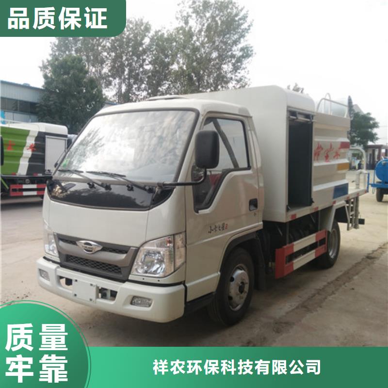小型吸粪车视频-小型吸粪车|宿迁市|泗阳|沭阳|无锡|苏州|南通|盐城|连云港