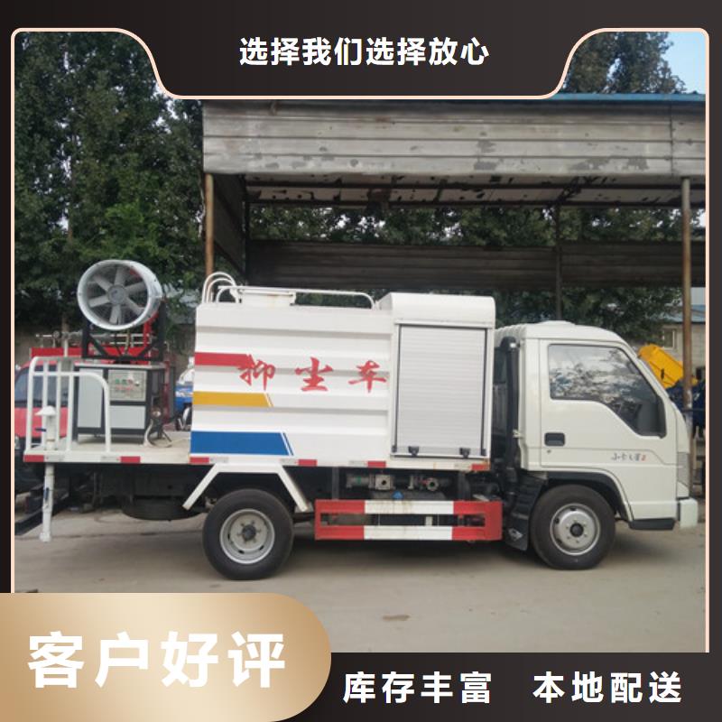 小型吸粪车视频-小型吸粪车|宿迁市|泗阳|沭阳|无锡|苏州|南通|盐城|连云港