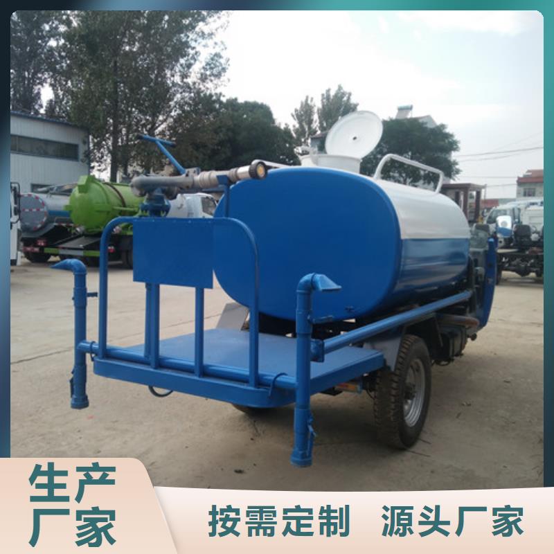 洒水车实力工厂