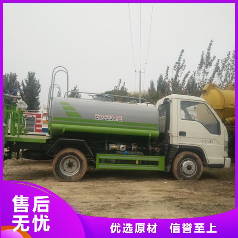 小型吸粪车视频-小型吸粪车|宿迁市|泗阳|沭阳|无锡|苏州|南通|盐城|连云港