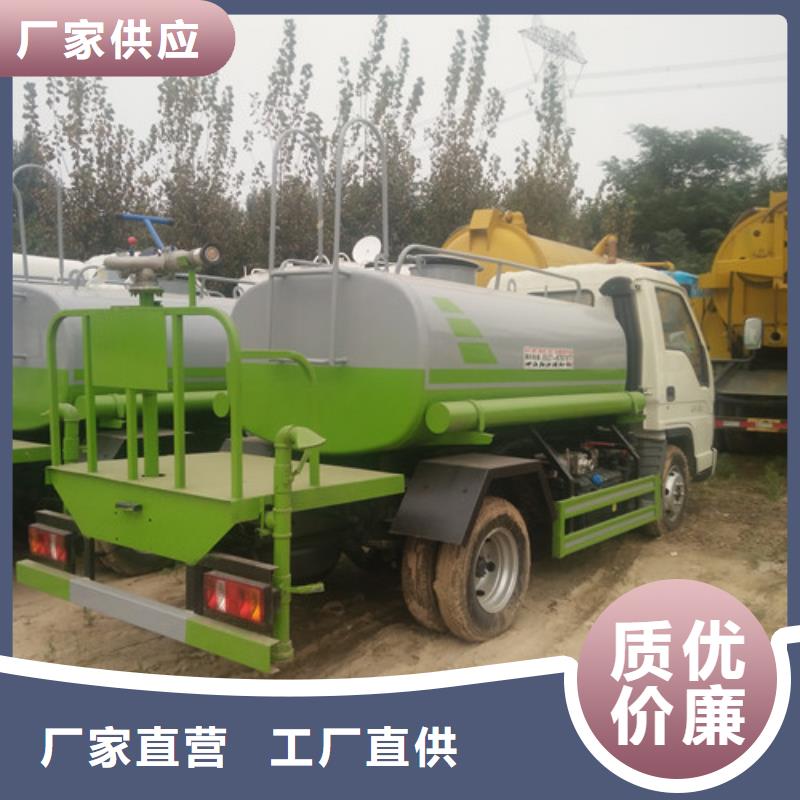 小型吸粪车视频-小型吸粪车|宿迁市|泗阳|沭阳|无锡|苏州|南通|盐城|连云港