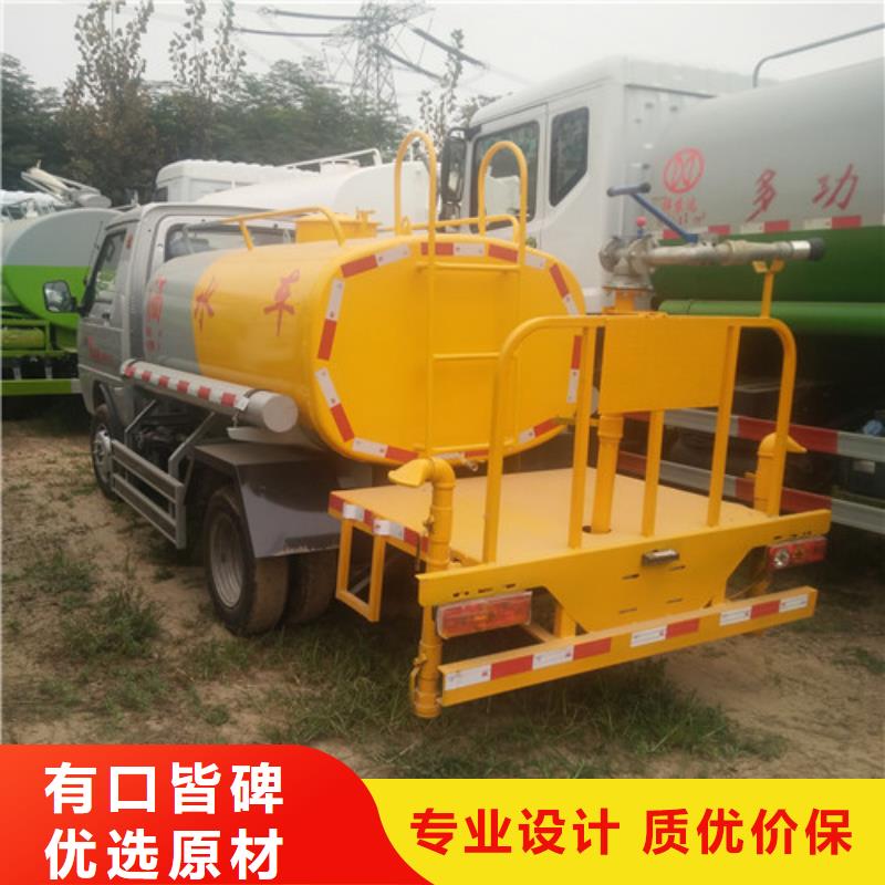 洒水车实力工厂