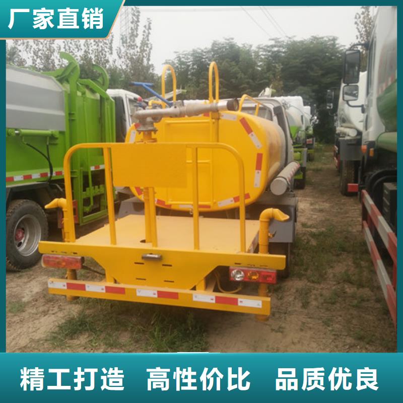 洒水车_三轮吸污车厂N年专注