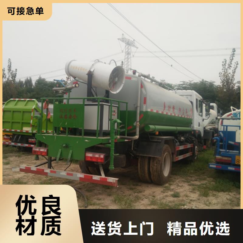 洒水车_三轮吸污车厂N年专注