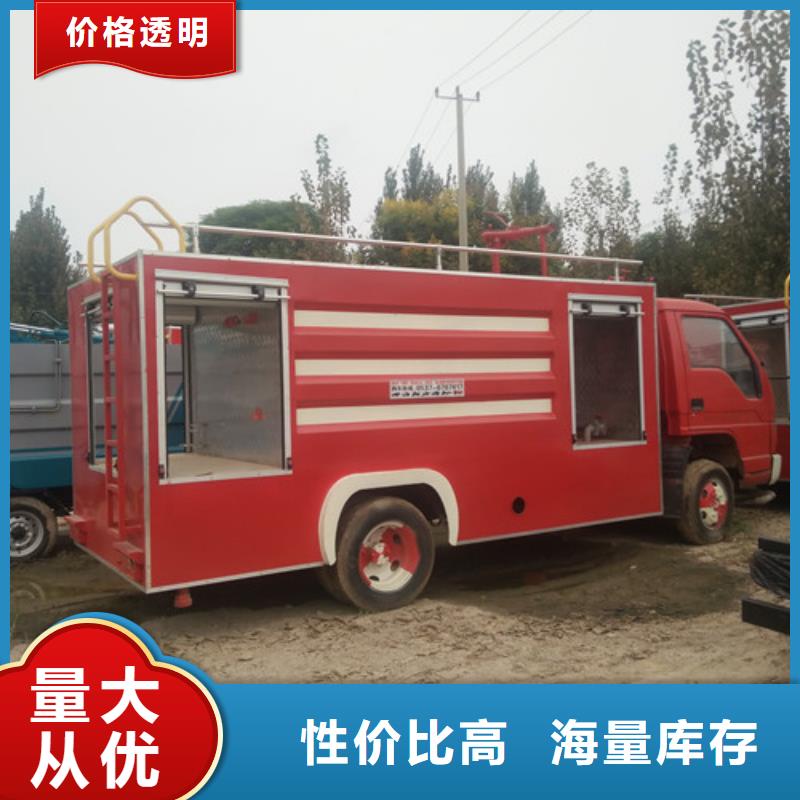 洒水车实力工厂