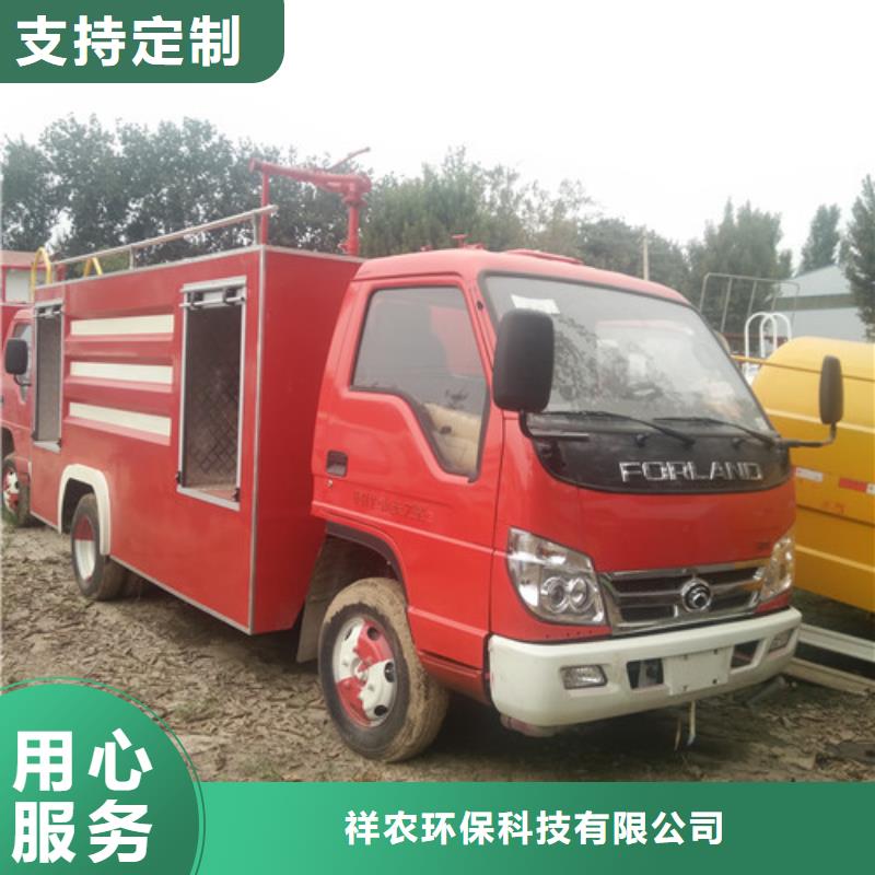 洒水车实力工厂