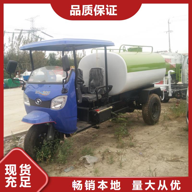 洒水车实力工厂