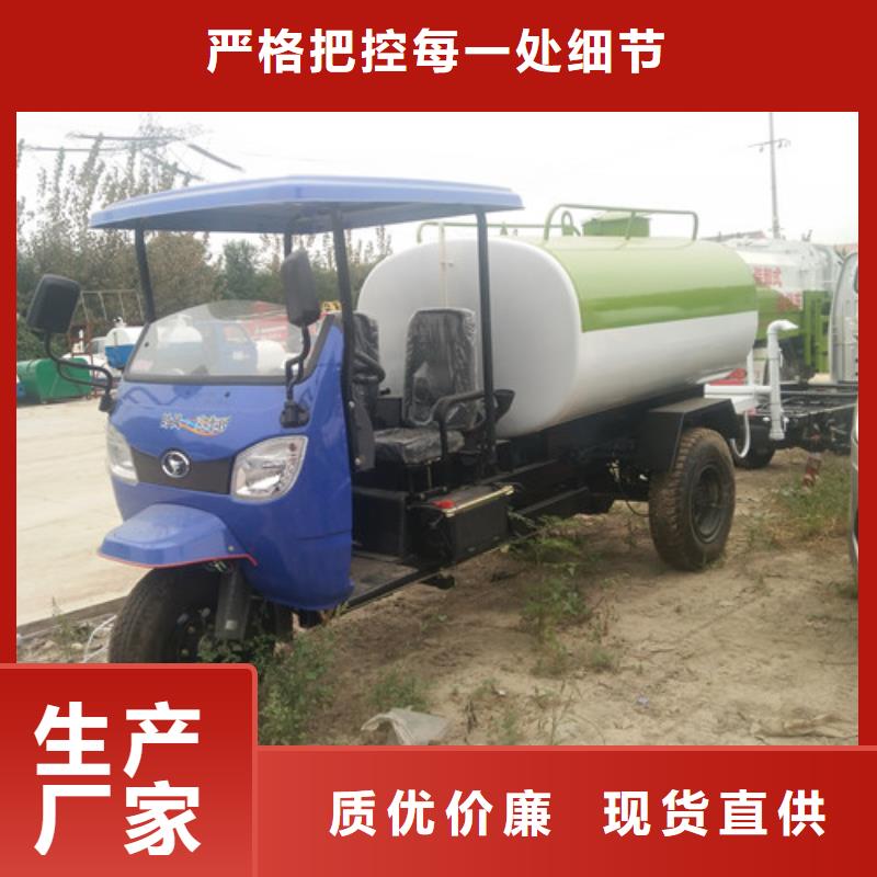 洒水车实力工厂